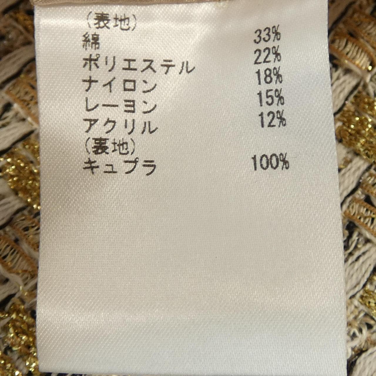 グレースクラス GRACE Class ワンピース