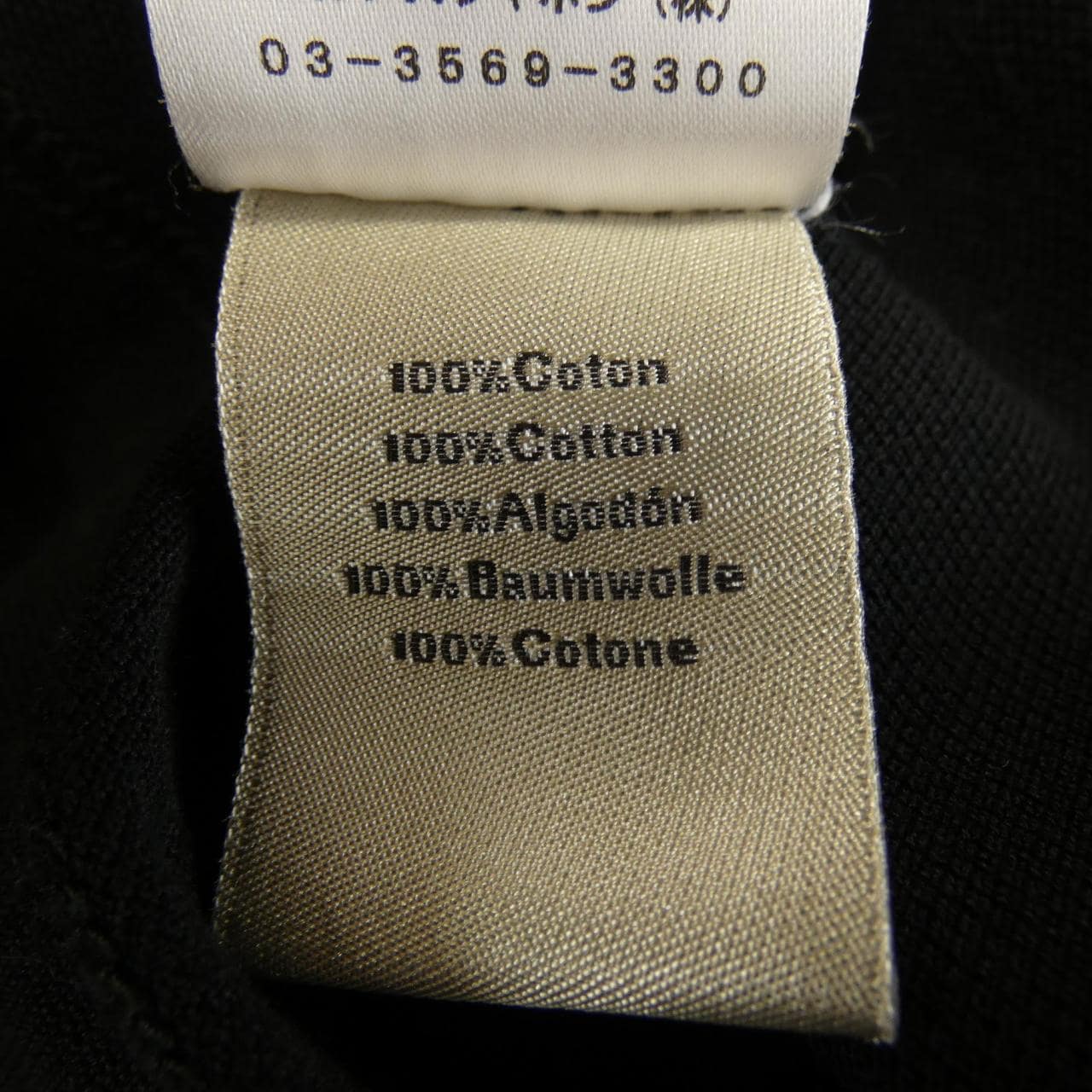 エルメス HERMES *32-5706 ポロシャツ
