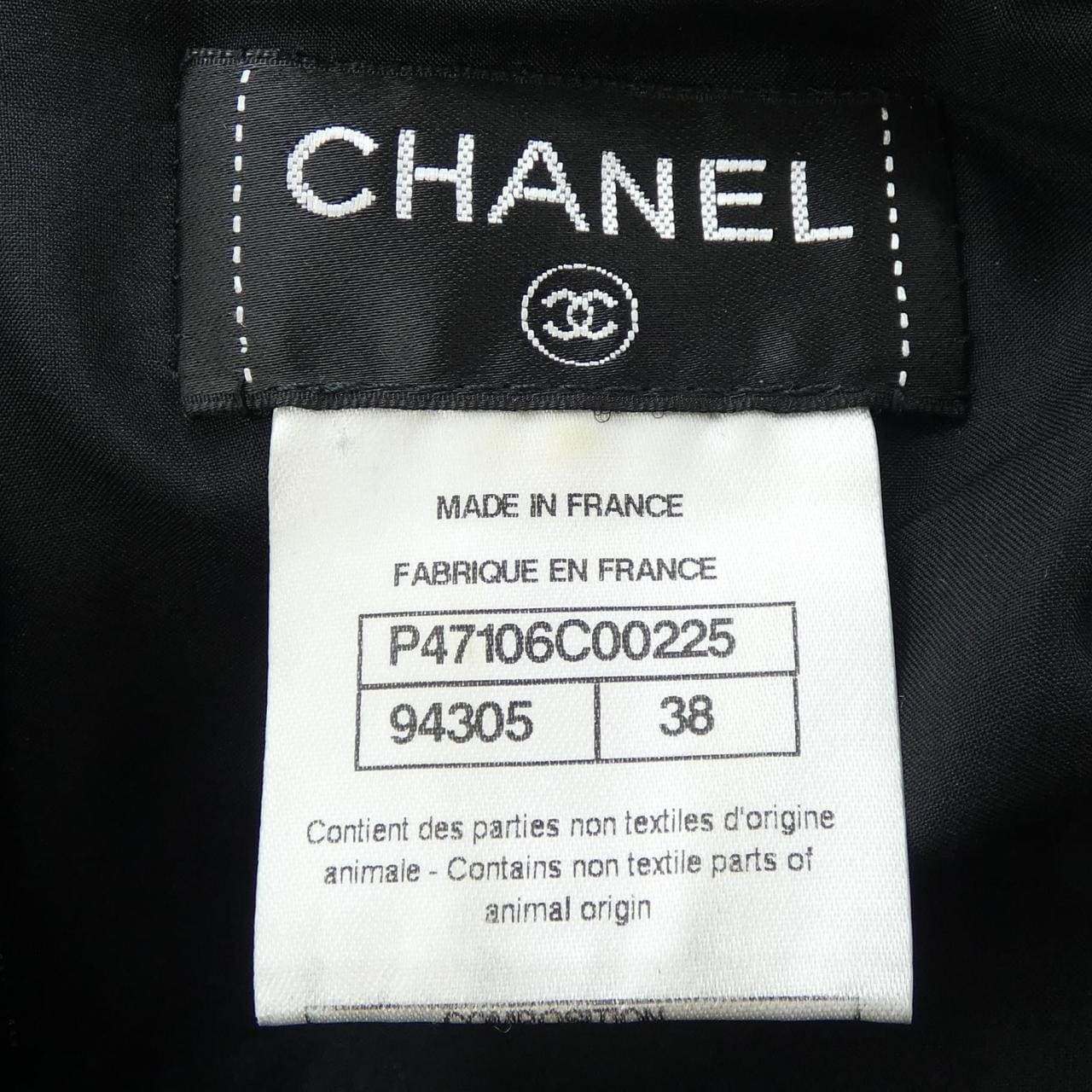 シャネル CHANEL P47106C00225 スカート