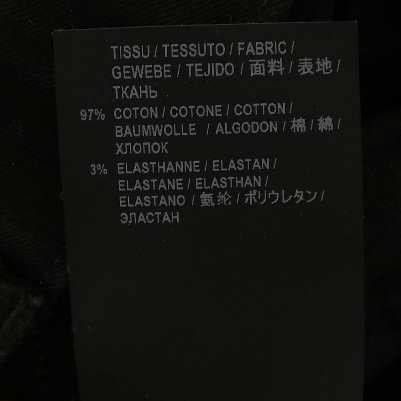 サンローラン SAINT LAURENT 582300 Y812K パンツ