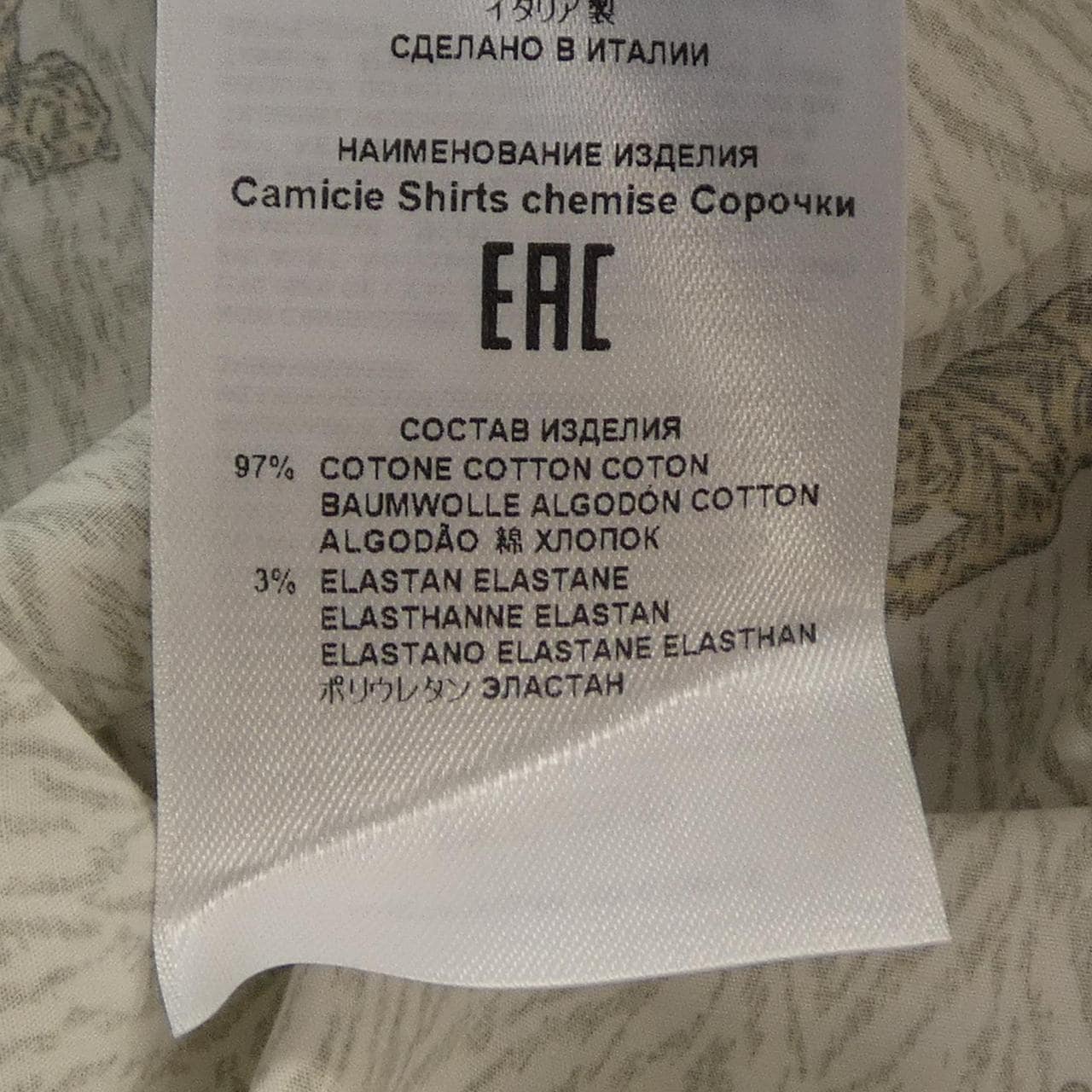 エトロ ETRO 211-13190-4747 シャツ