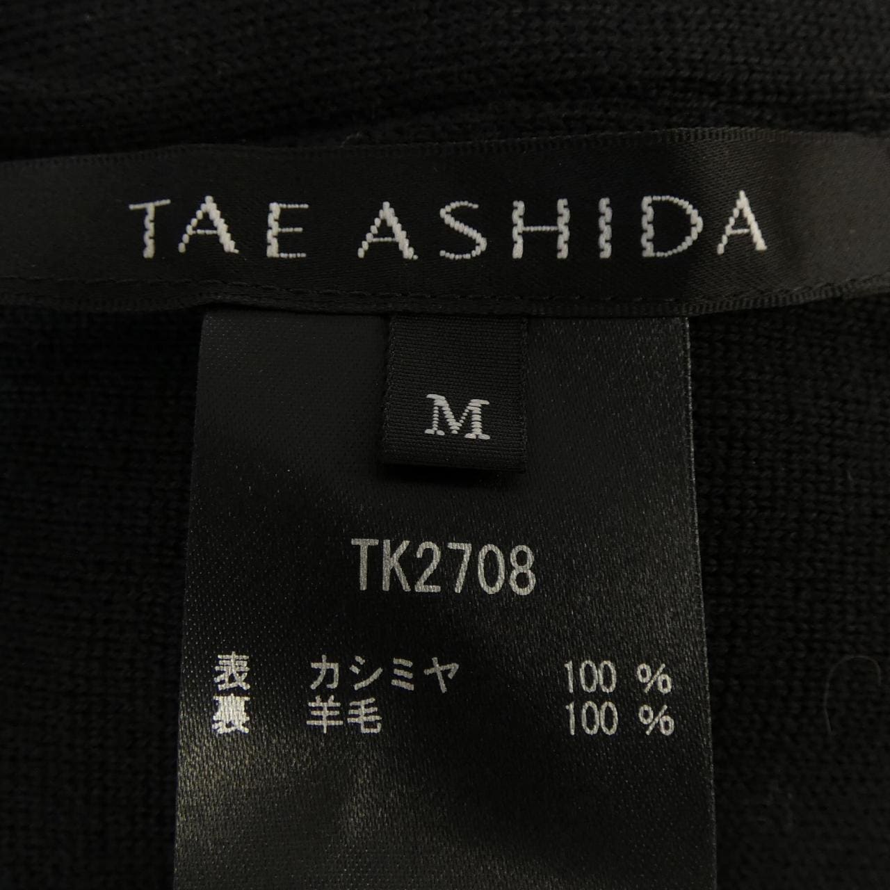 TAE ASHIDA jacket