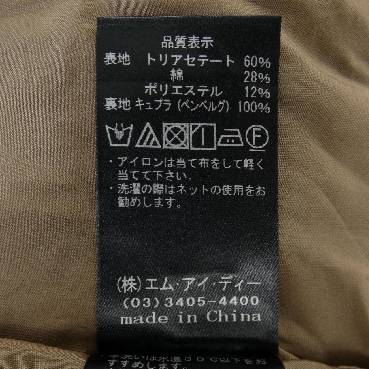 アベニールエトワール Aveniretoile ワンピース