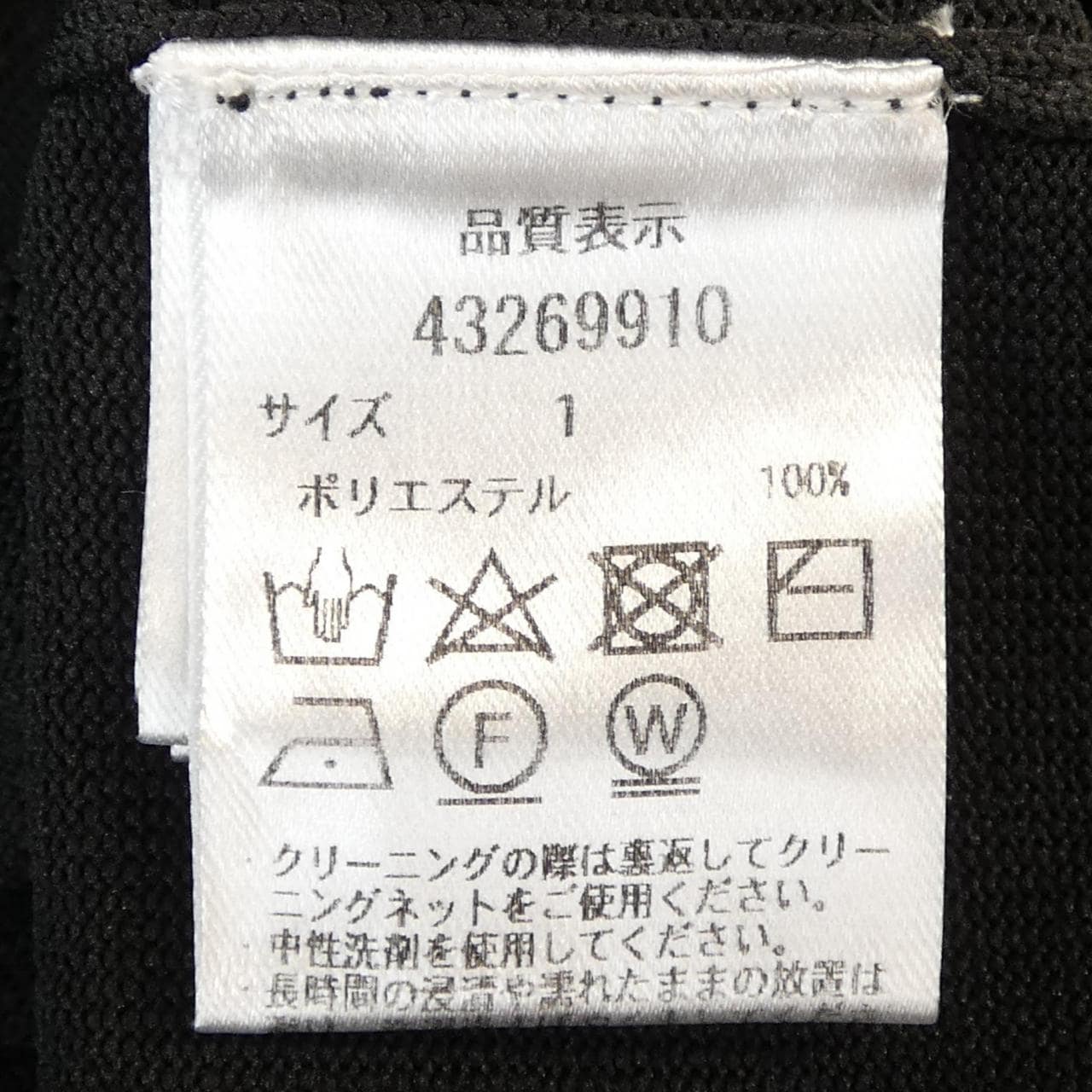 ジャスグリッティ JUSGLITTY セットアップ
