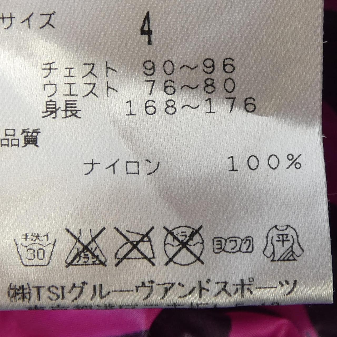 パーリーゲイツ PEARLY GATES ブルゾン