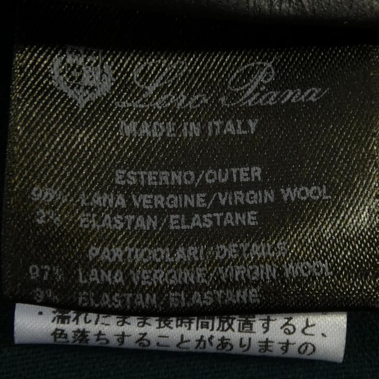 ロロピアーナ Loro Piana FAM0377 ジャケット