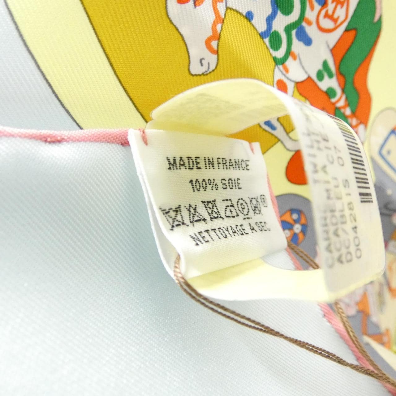 【未使用品】エルメス ACADEMIA　HIPPICA カレ 004281S スカーフ