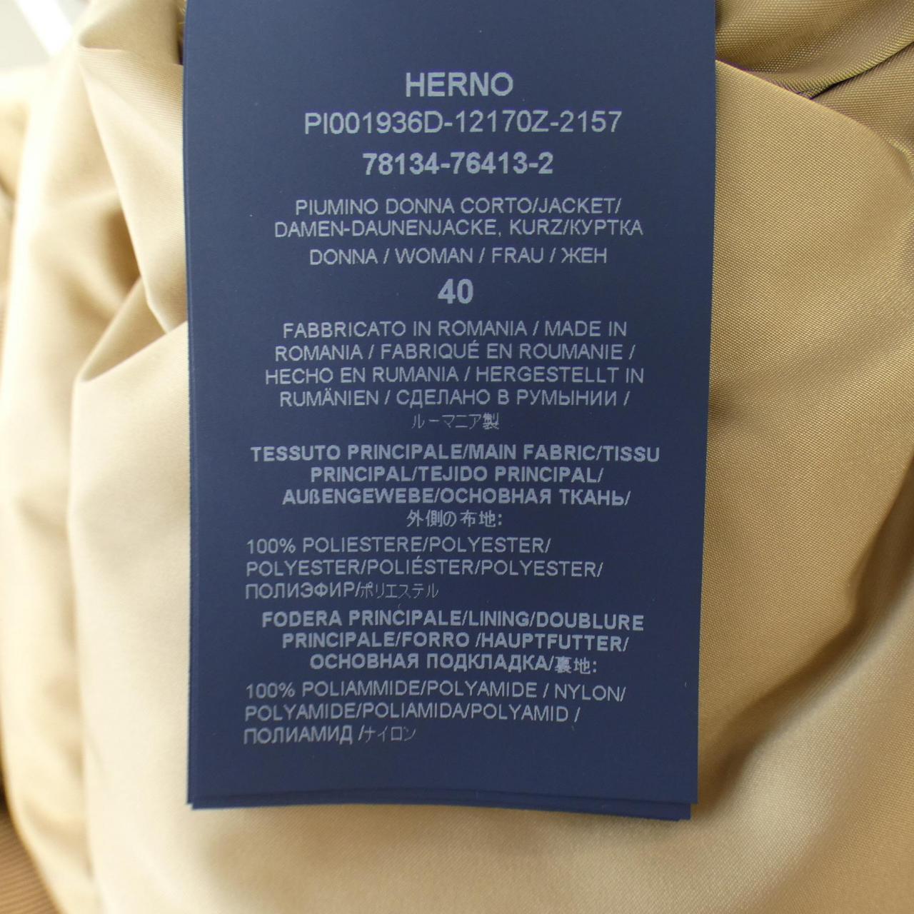 ヘルノ Herno ダウンジャケット