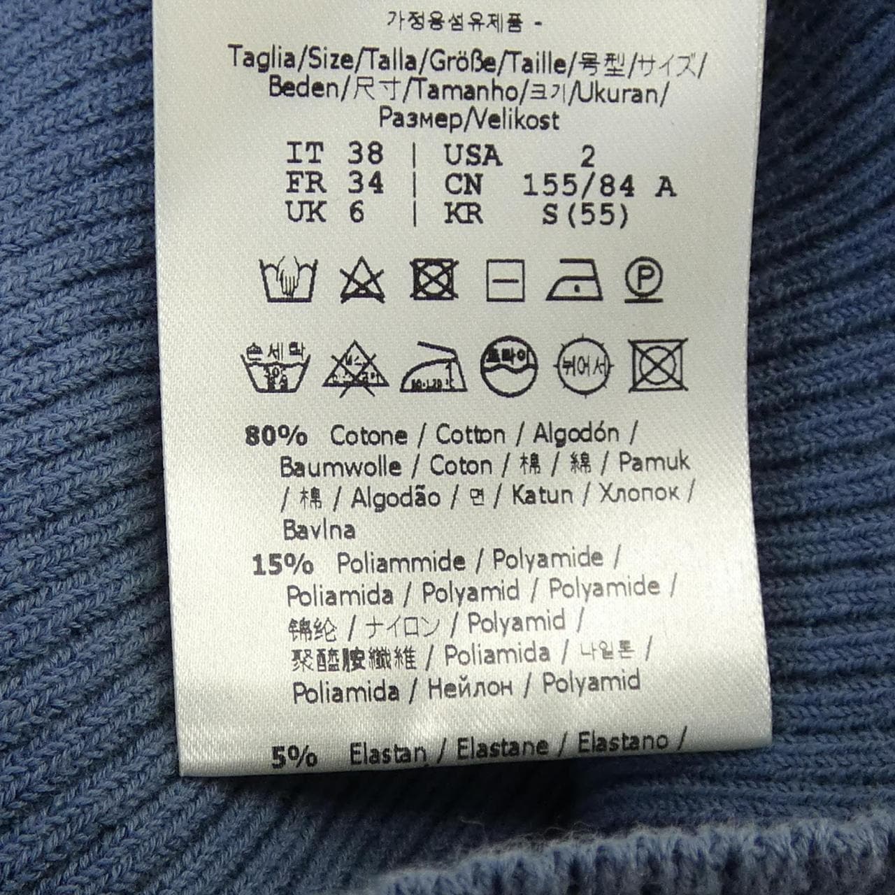 フェンディ FENDI FZX979 ANJB ニット