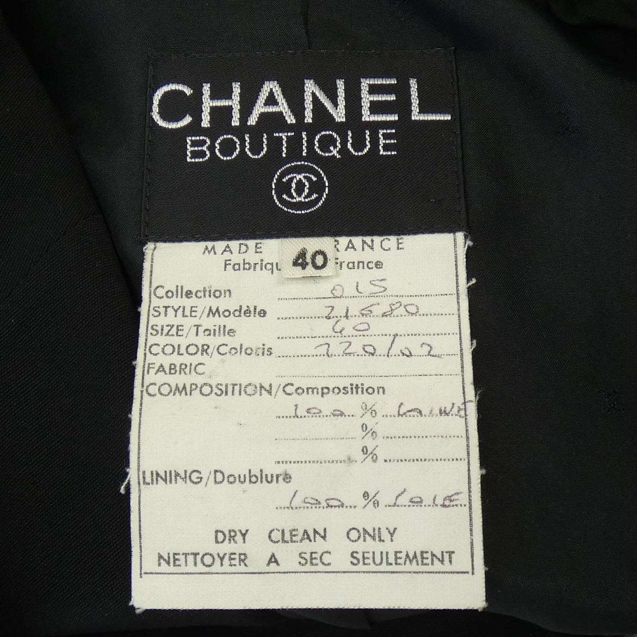 【ヴィンテージ】シャネル CHANEL ジャケット