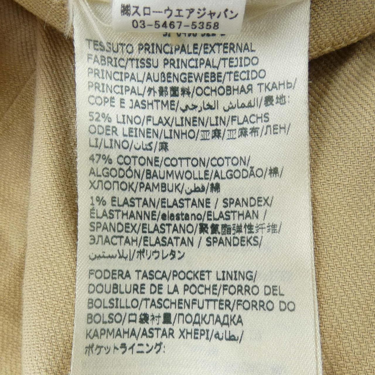 インコテックス INCOTEX パンツ