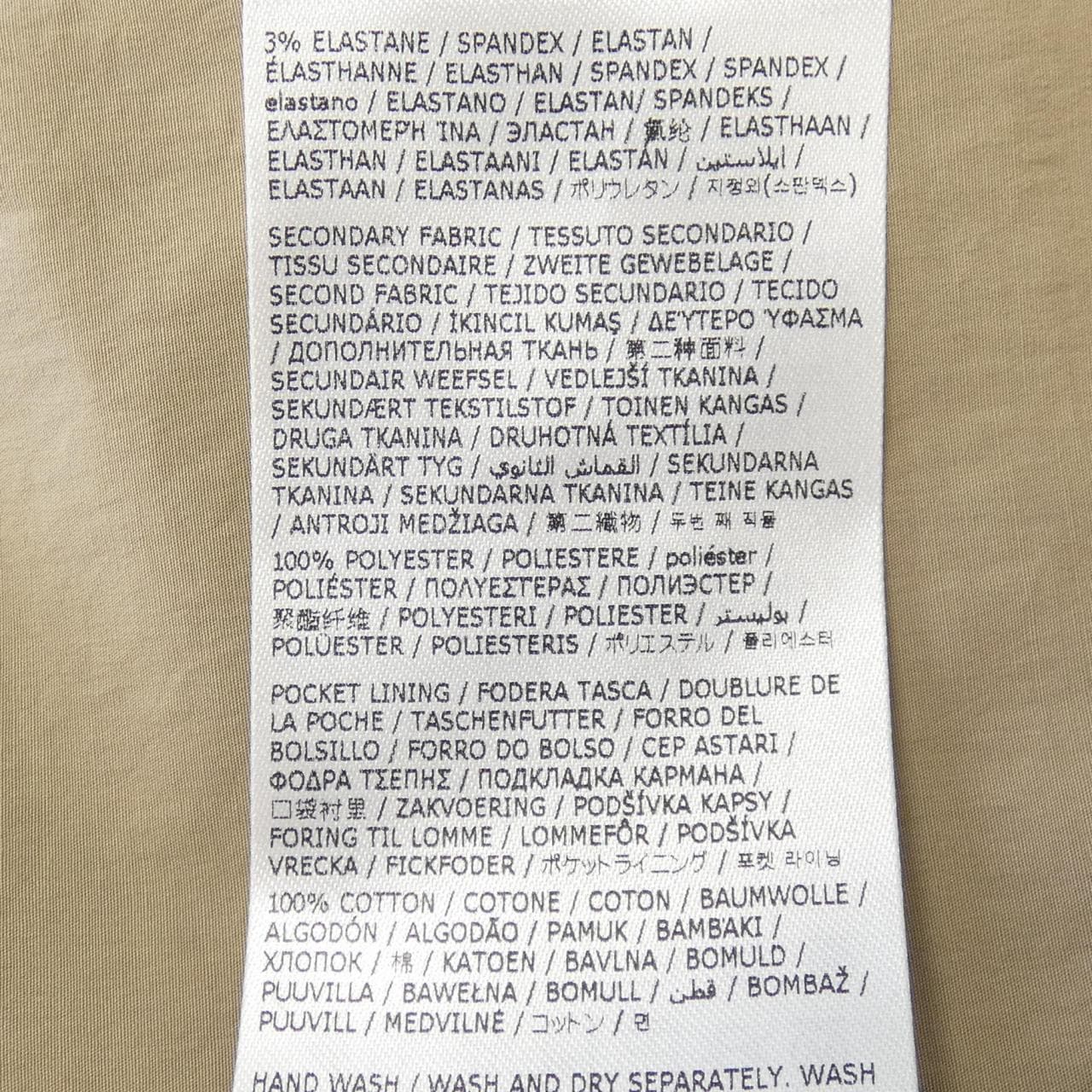 ディースクエアード DSQUARED2 S74AM1381 ブルゾン