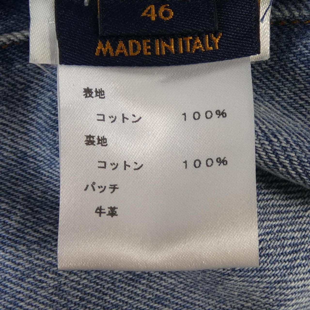 ルイヴィトン LOUIS VUITTON DNAデニム HHA41WLVP デニムジャケット