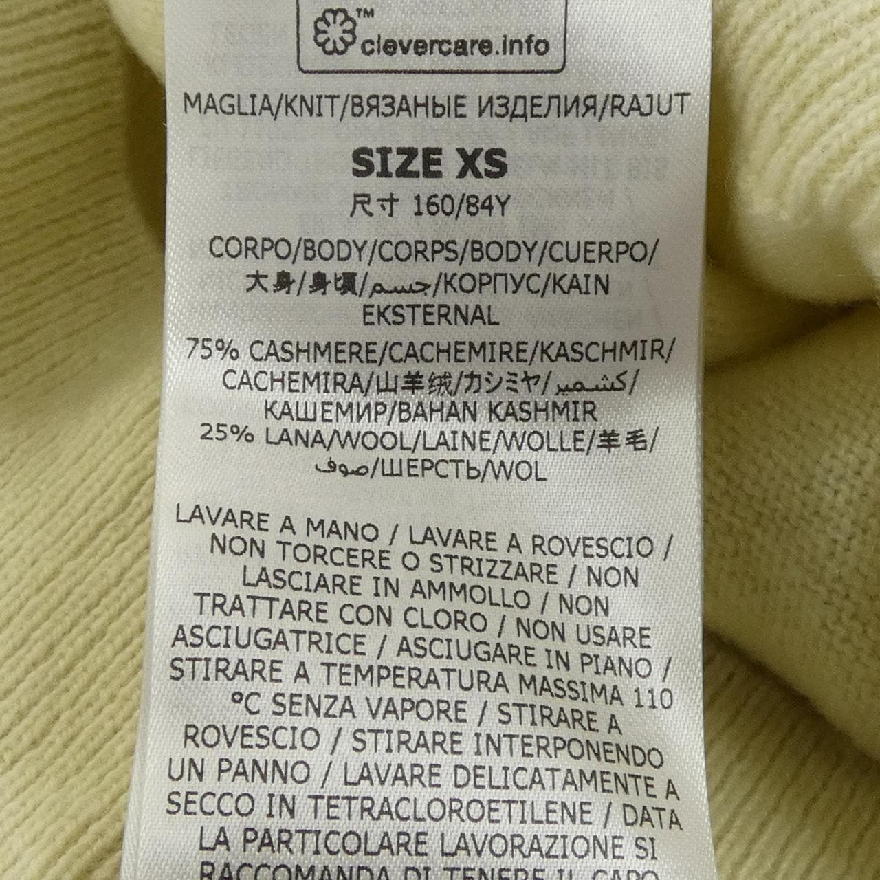 ステラマッカートニー STELLA MCCARTNEY ニット