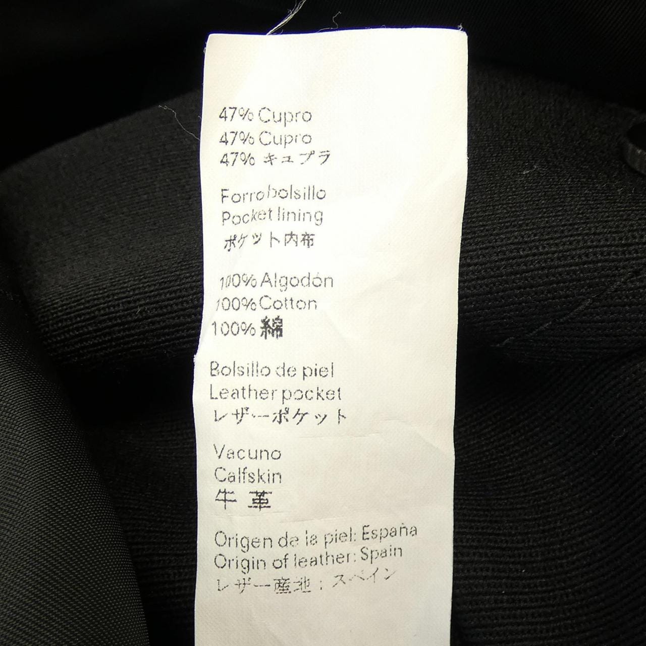 ロエベ LOEWE H2201730PA コート