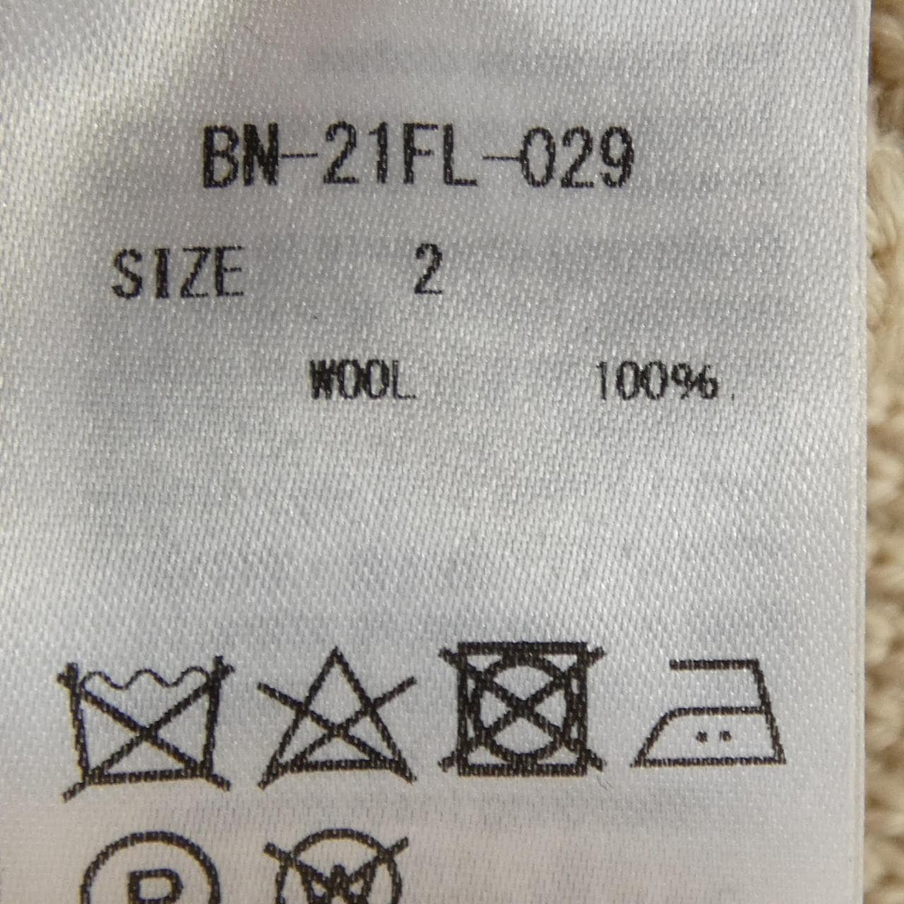 バトナー BATONER SIGNATURE BOTTLE NECK ニット