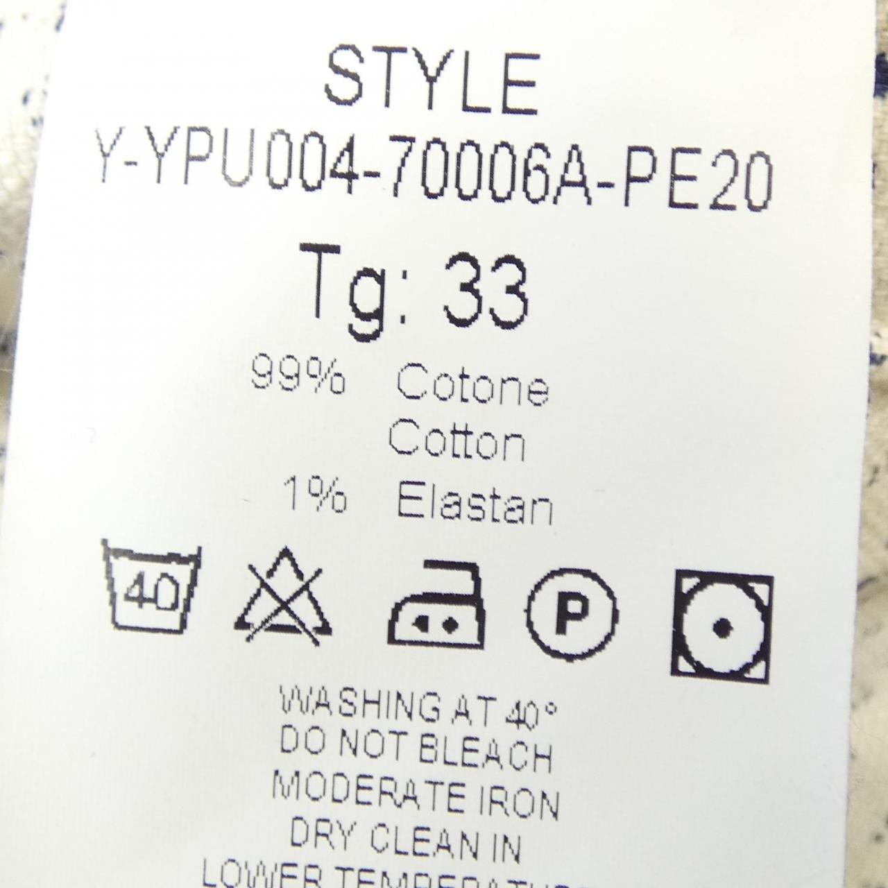 イカイ YCHAI ジーンズ