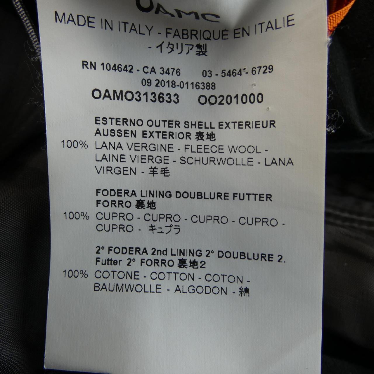 オーエーエムシー OAMC OAMO313633 パンツ