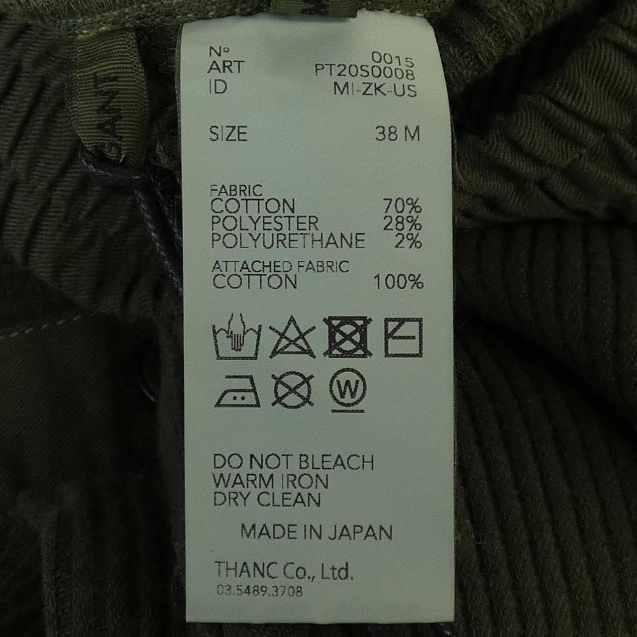 POSTELEGANT パンツ
