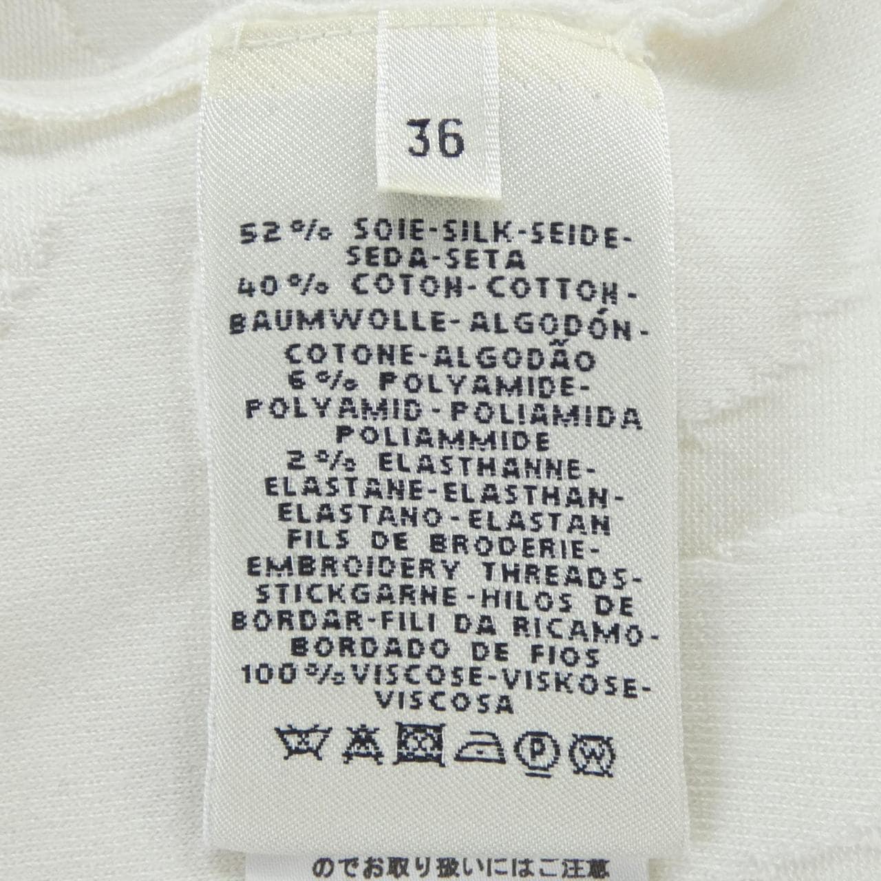 エルメス HERMES L'INSTRUCTION DU ROY *16-7726 ロングカーディガン