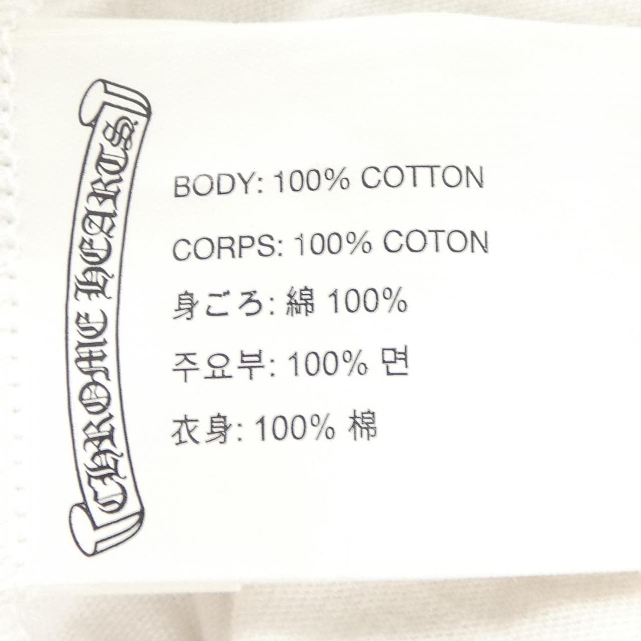 クロムハーツ CHROME HEARTS Tシャツ
