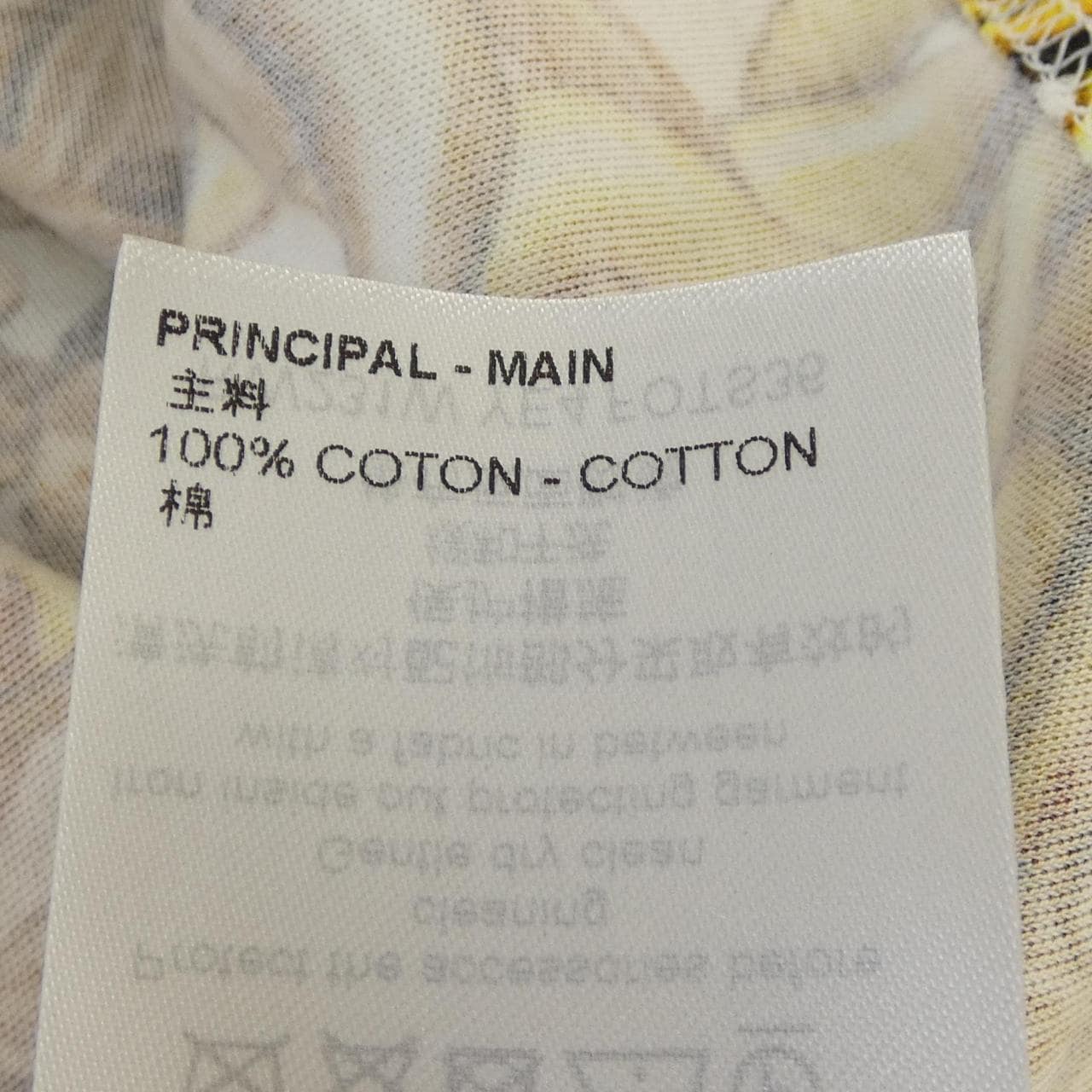 ルイヴィトン LOUIS VUITTON チェーンプリントクロップトップ FOTS36YE4 Tシャツ