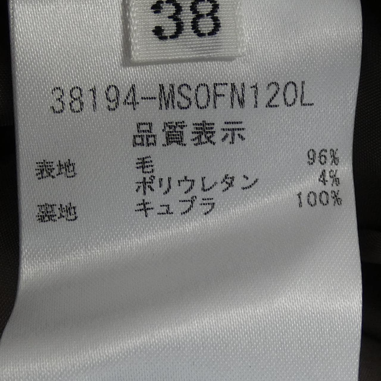 ヘルノ ダウンコート サイズ40 M - 長袖/冬 - ダウンコート