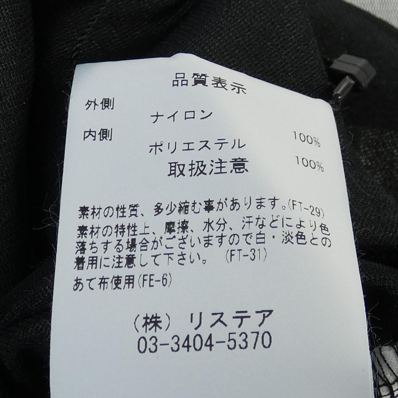 アイレネ IRENE タンクトップ