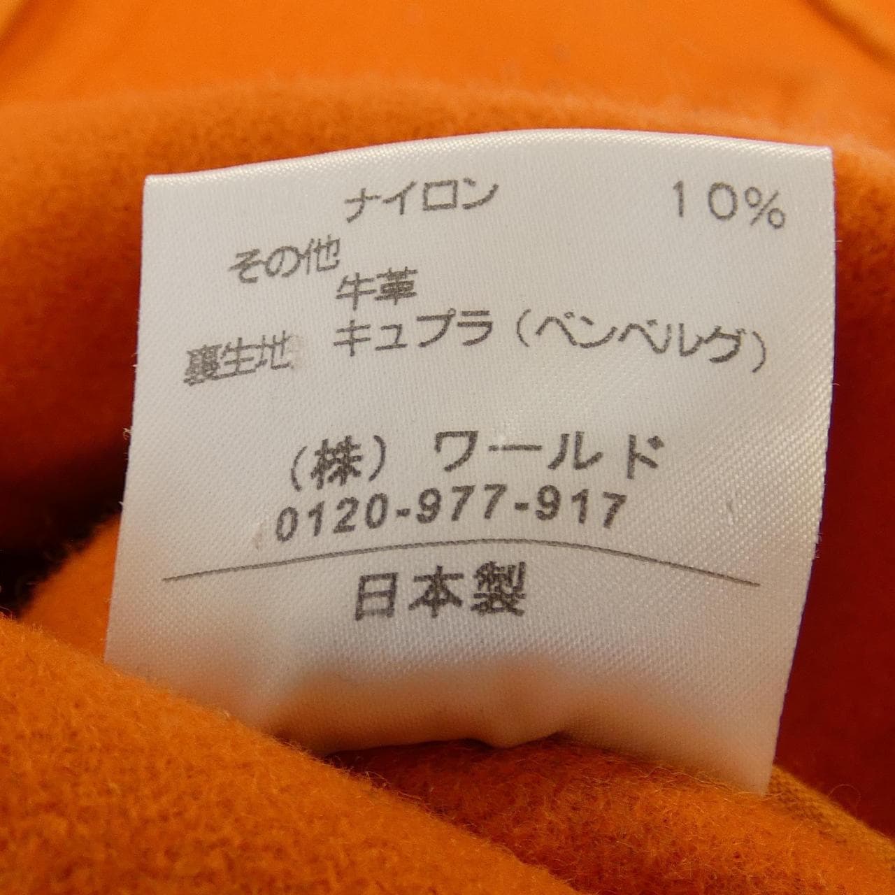 ハロッズ Harrods ダッフルコート