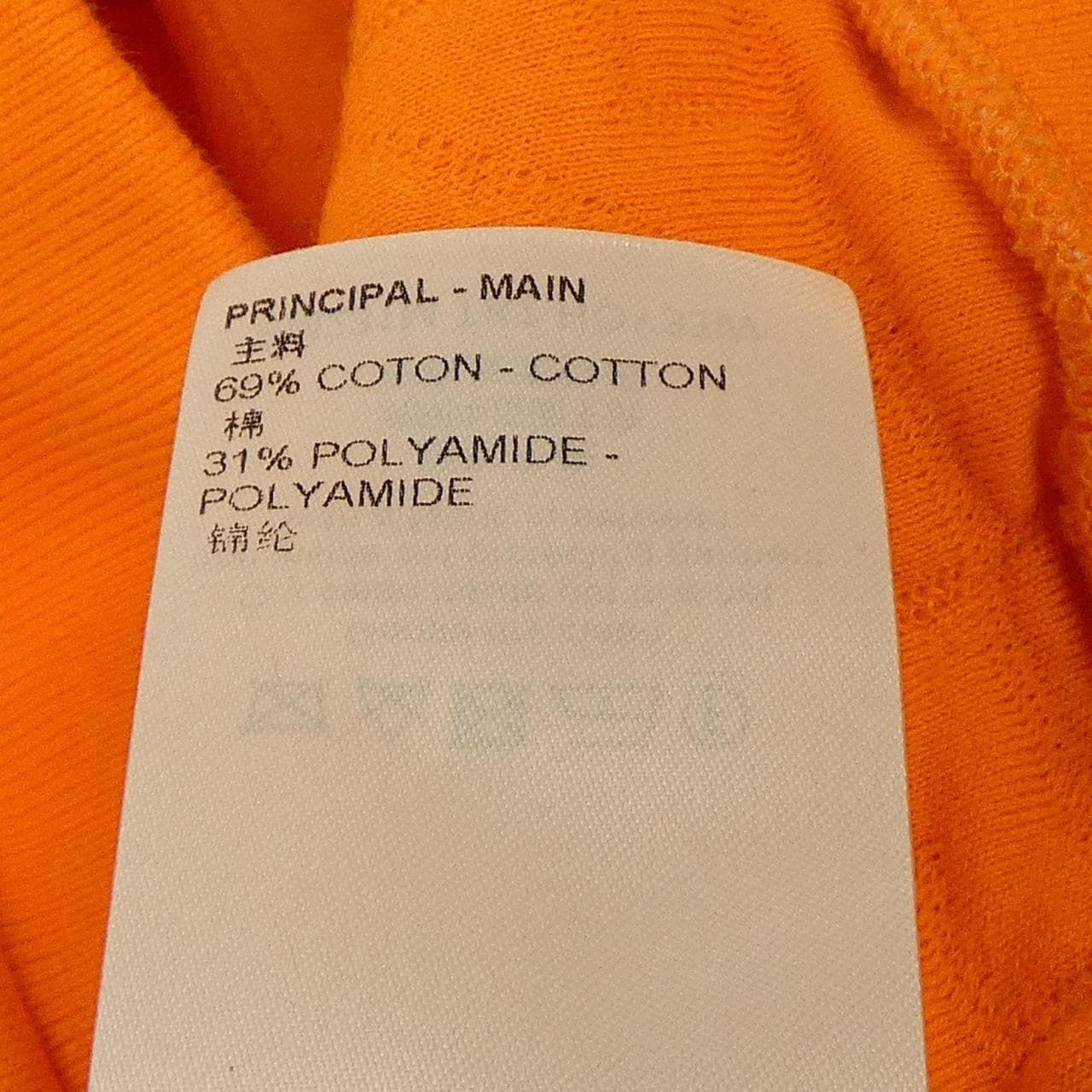 ルイヴィトン LOUIS VUITTON スウェット
