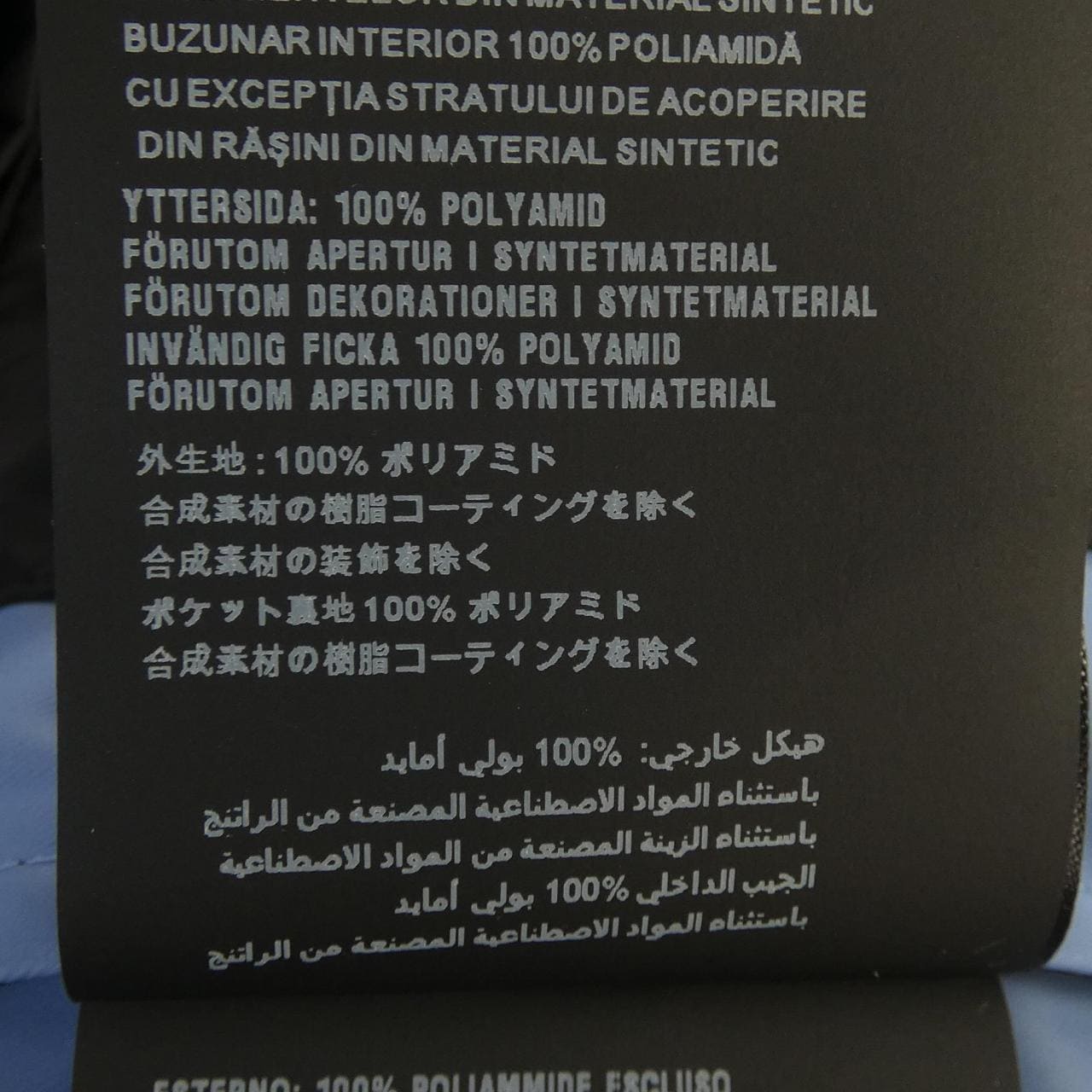 プラダ PRADA ジャケット