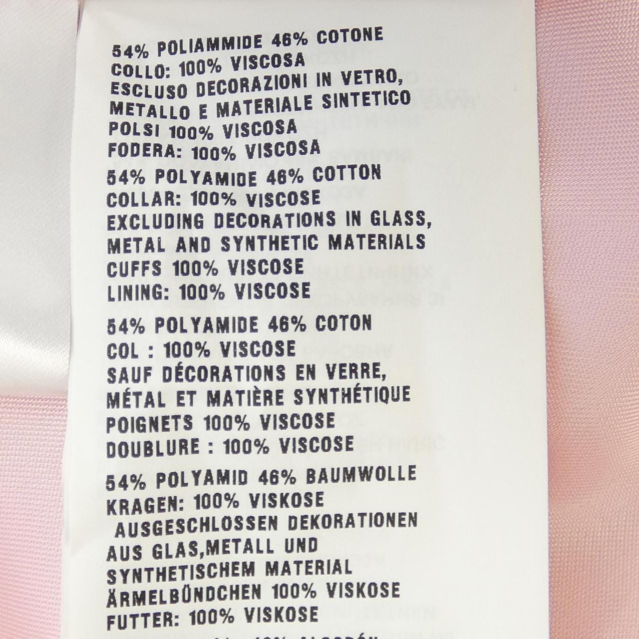 MIU MIU Miu MS1827 1YTC 外套