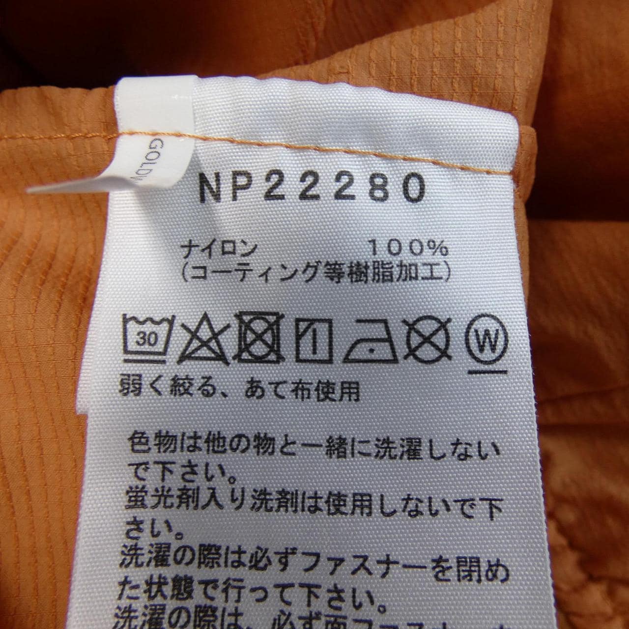 ザノースフェイス THE NORTH FACE NP22280 ジャケット