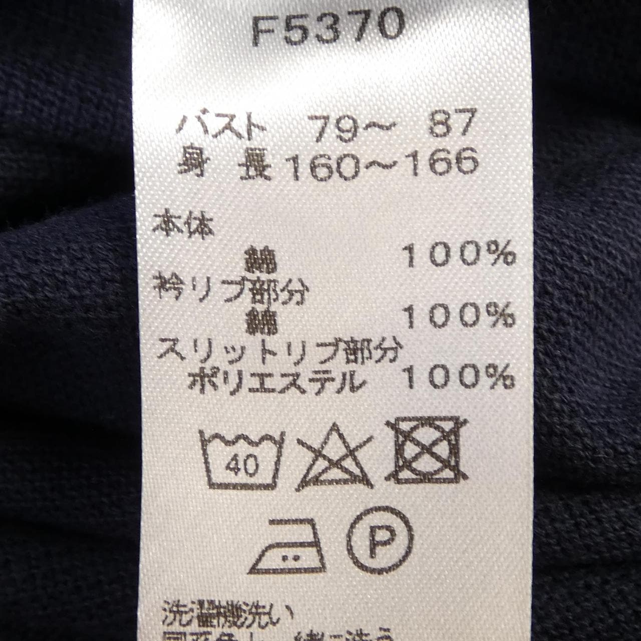 フレッドペリー FRED PERRY ポロシャツ