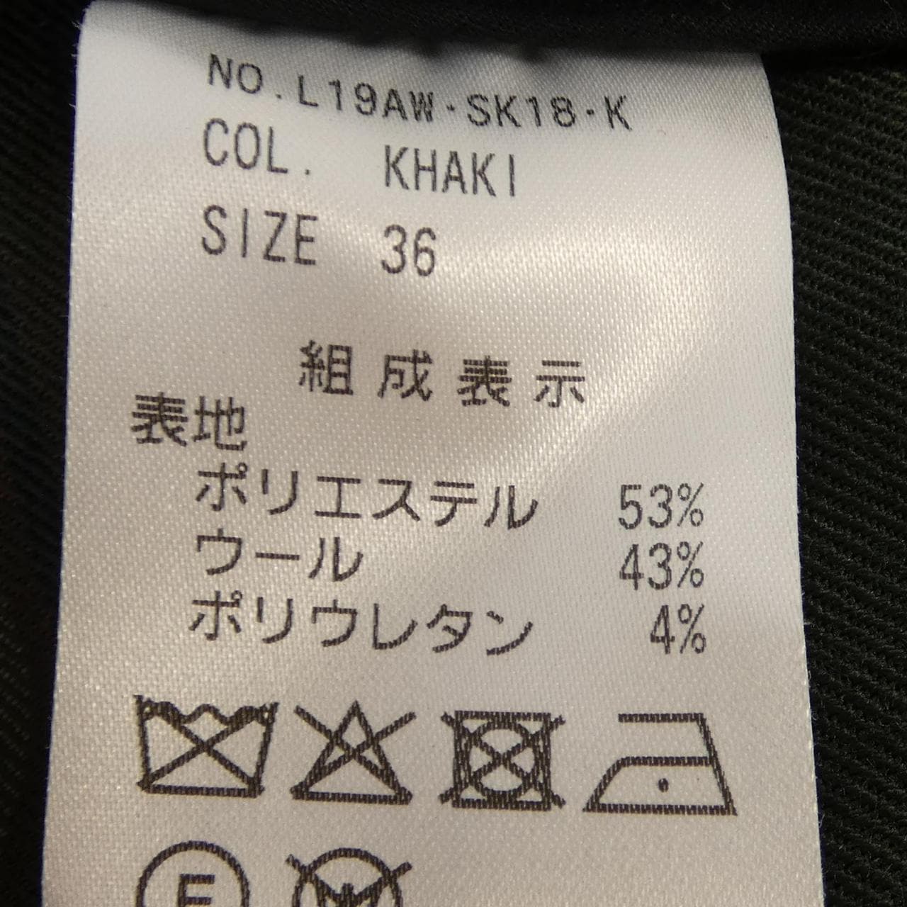 拉什蒙Lachement裙