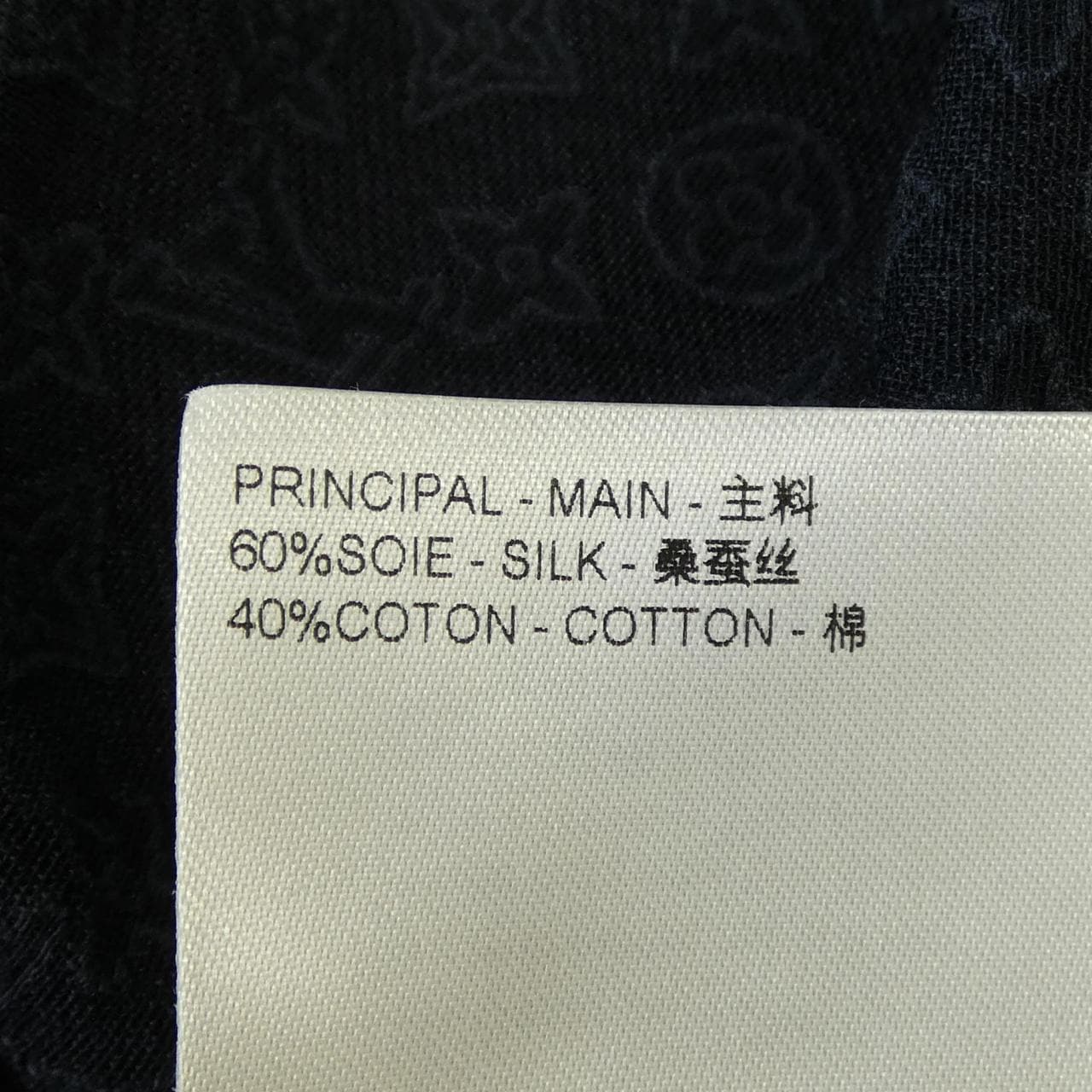 LOUIS VUITTON HRS48W ZO6 襯衫