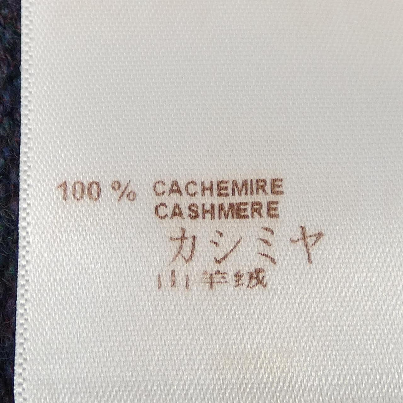 ルイヴィトン LOUIS VUITTON H6N52WK89 ニット