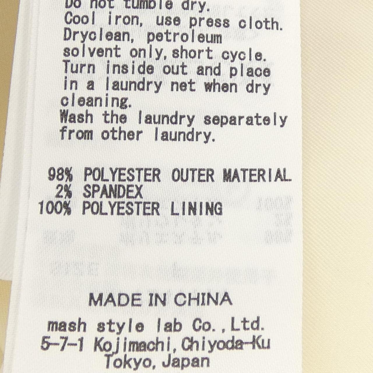 セルフォード CELFORD ベスト