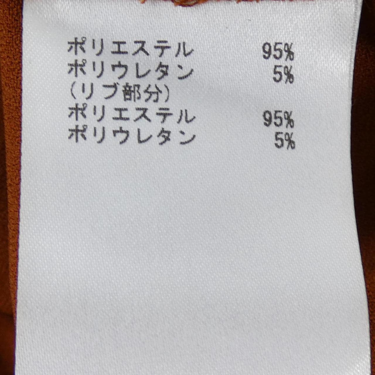 グレースコンチネンタル GRACE CONTINENTAL ブルゾン