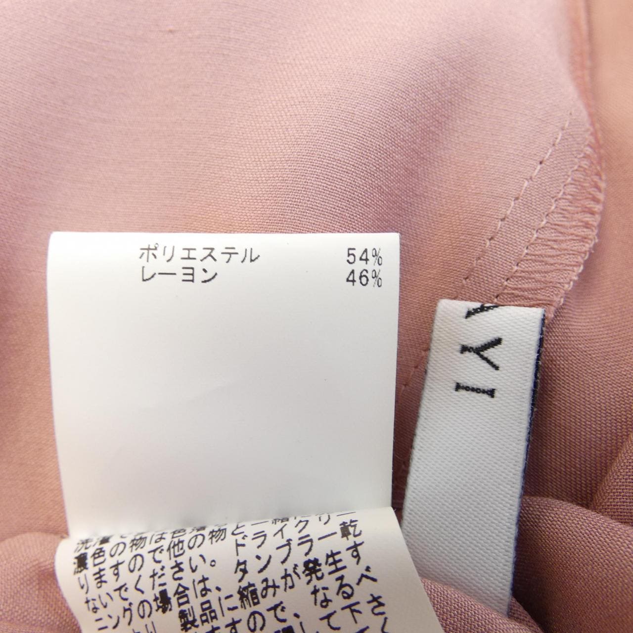 アナイ ANAYI トップス