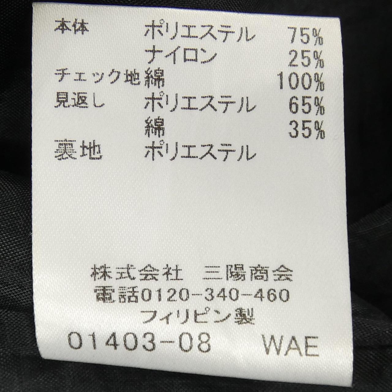 ブルーレーベルクレストブリッジ BLUE LABEL CRESTBRIDGE 55S10-452-09 スカート