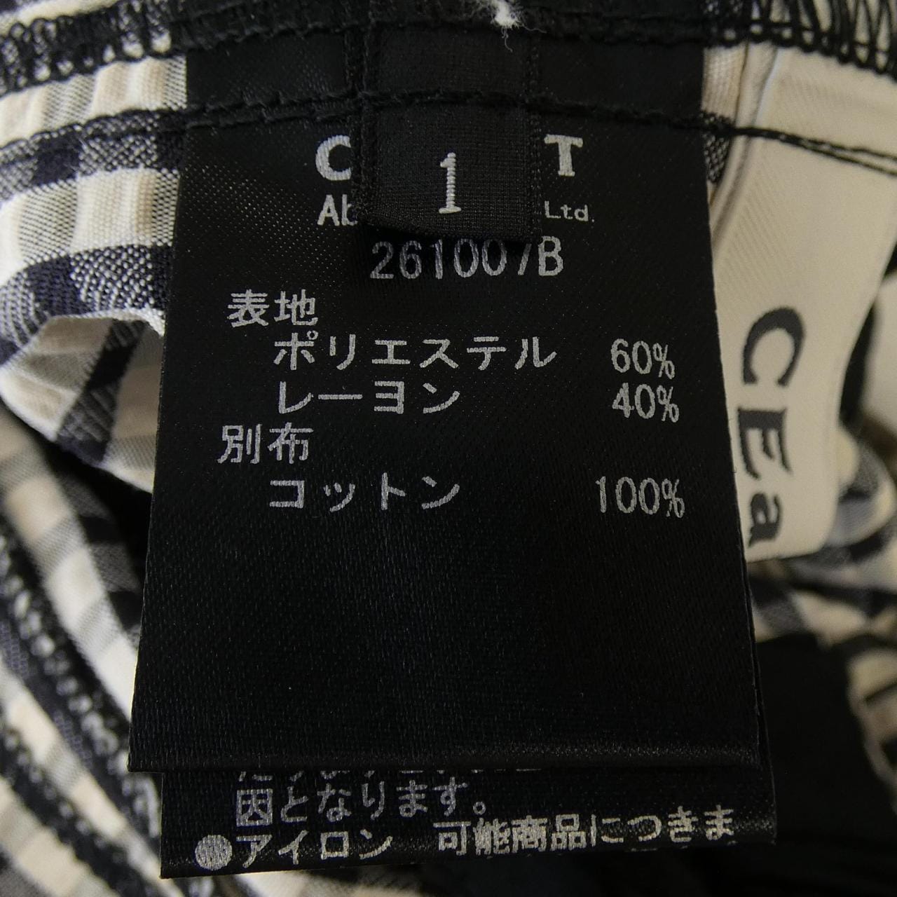 CEARET 261007B パンツ