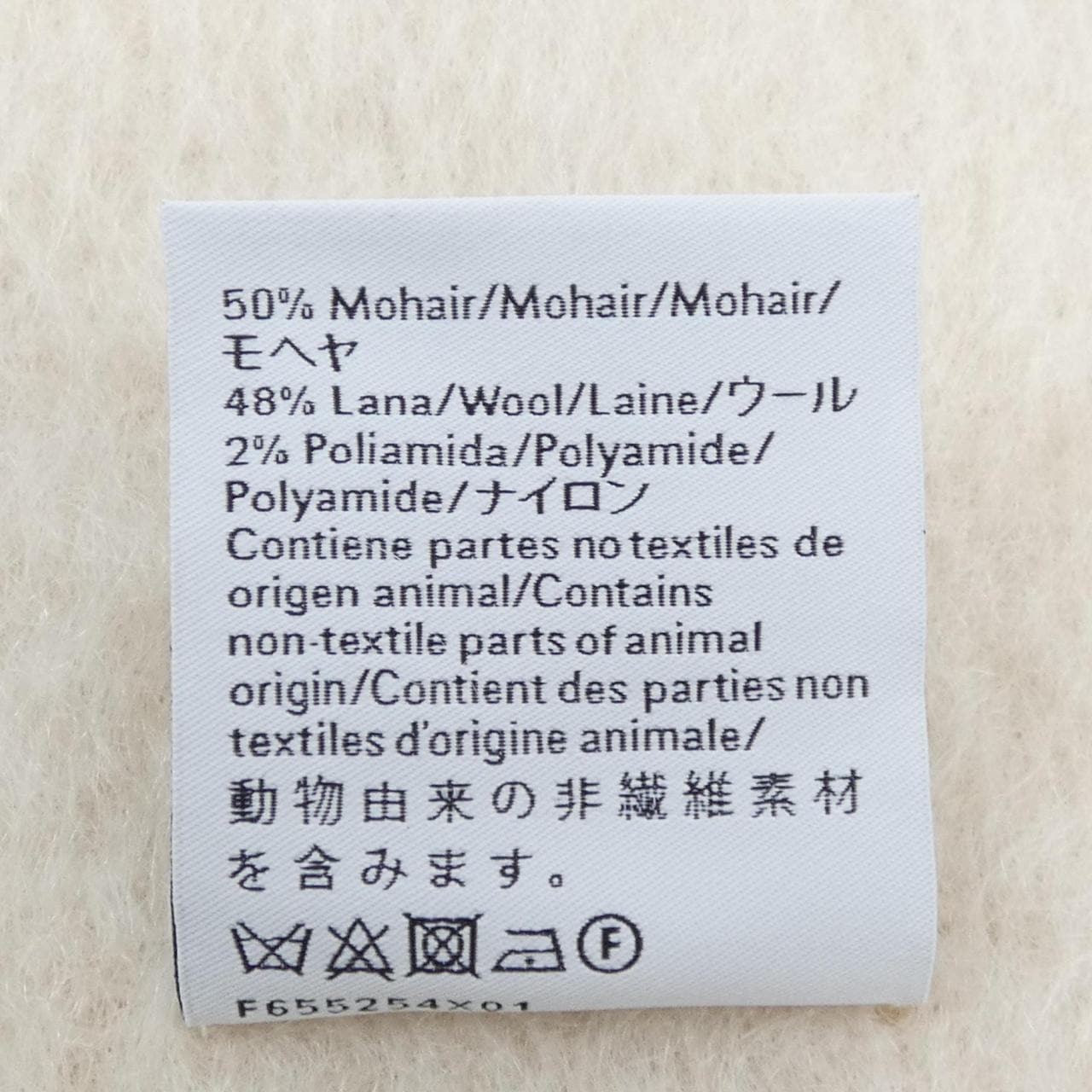ロエベ LOEWE MUFFLER