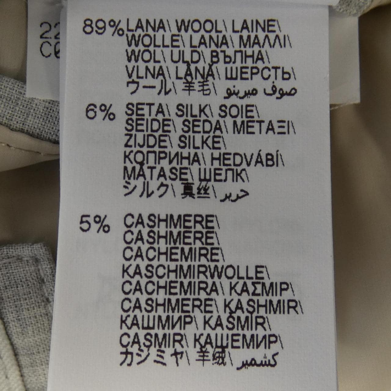 ブルネロクチネリ BRUNELLO CUCINELLI ダウンコート