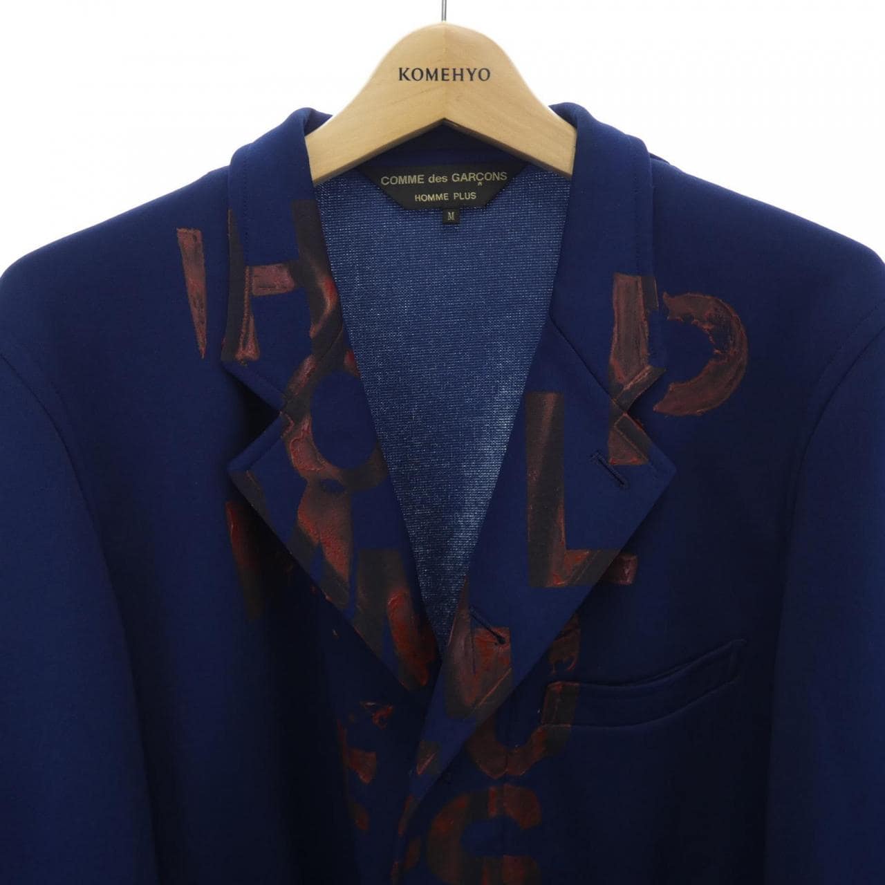 【ヴィンテージ】コムデギャルソンオムプリュス COMME des GARCONS HOMME plus PE-J106 ジャケット