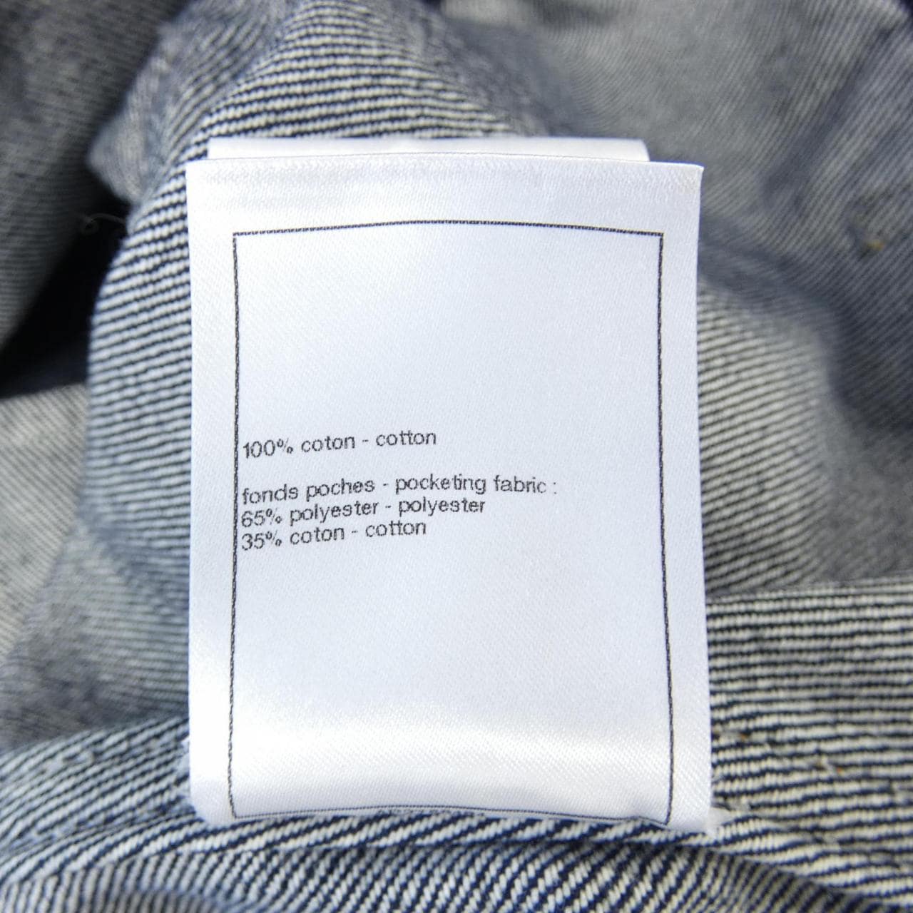 シャネル CHANEL LOOK42 P78799V71012 デニムジャケット