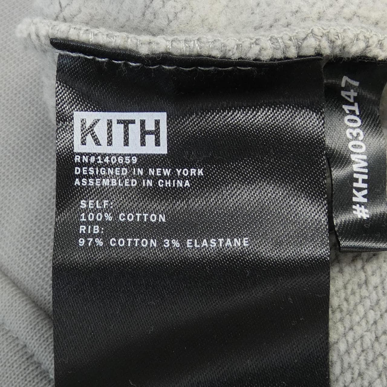 Kiss KITH sweatshirt