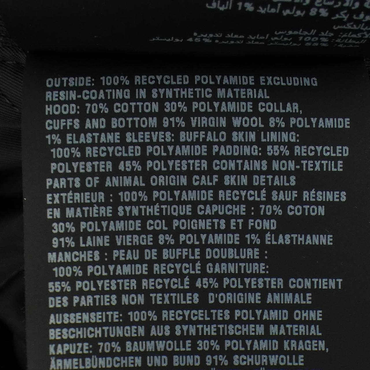 プラダ PRADA トライアングルロゴ SGC578 SOOO 1WQ8 ブルゾン