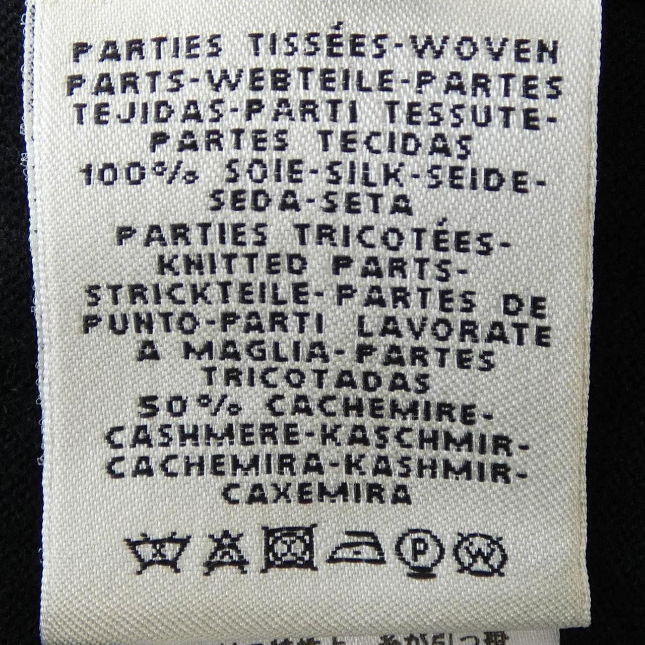 エルメス HERMES POSTE ET CAVALEIE *16-7760 ツイルレーヌ ワンピース