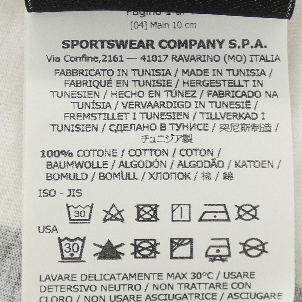 ストーンアイランド STONE ISLAND 72152NS90 Tシャツ